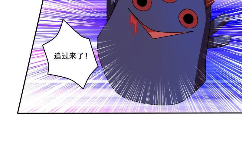 《泽野家的兔子》第023话 第14页