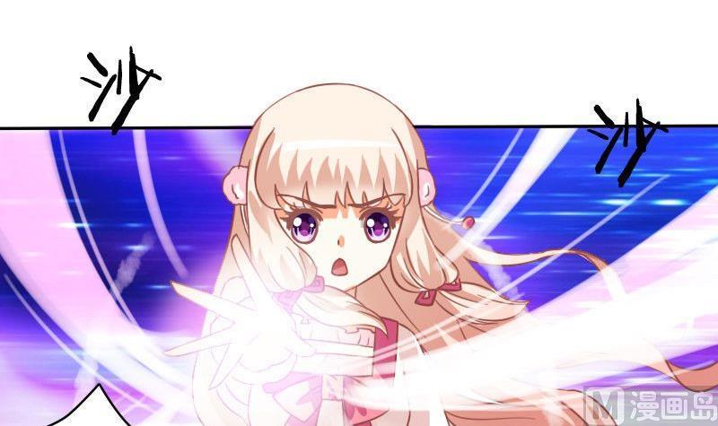 《泽野家的兔子》第023话 第18页