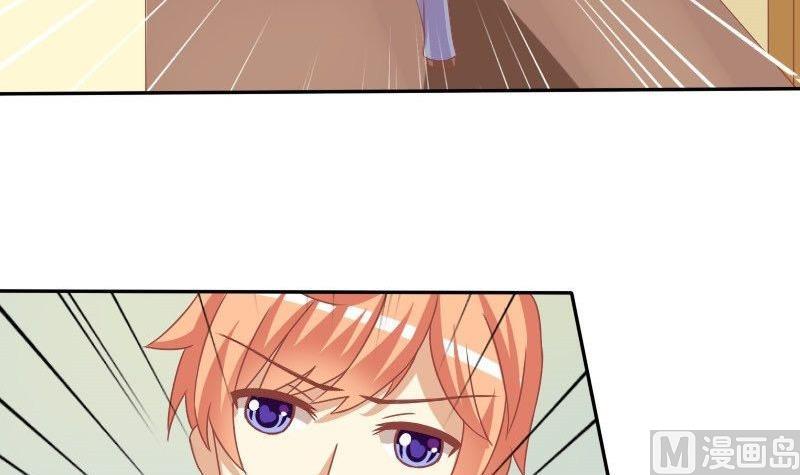 《泽野家的兔子》第024话 第12页