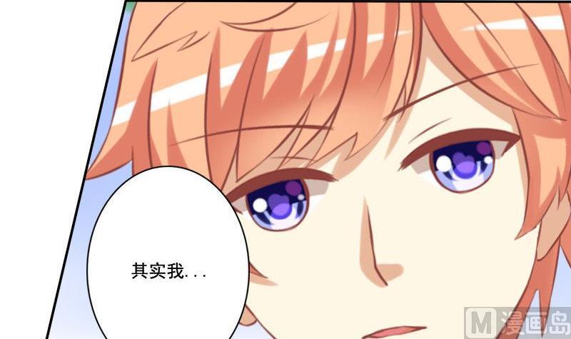 《泽野家的兔子》第022话 第27页