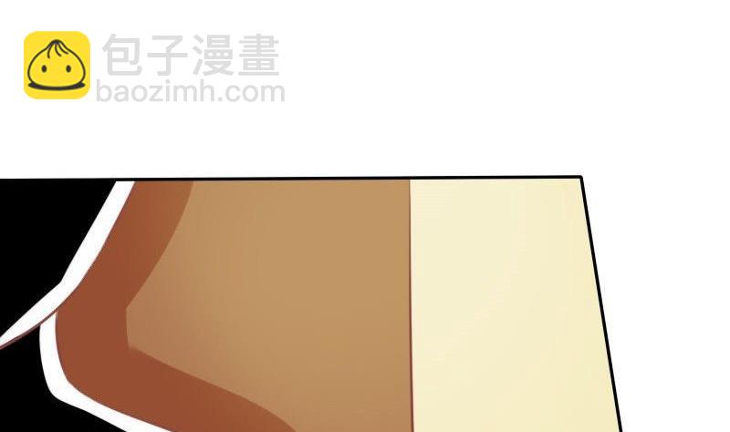 《泽野家的兔子》第021话 第17页