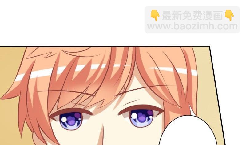 《泽野家的兔子》第021话 第20页