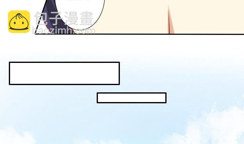 《泽野家的兔子》第021话 第34页