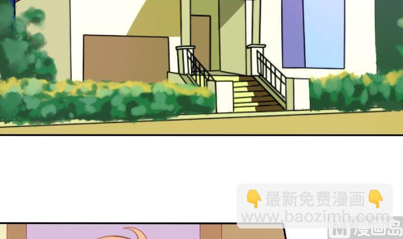《泽野家的兔子》第022话 第6页