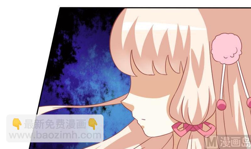 《泽野家的兔子》第023话 第39页