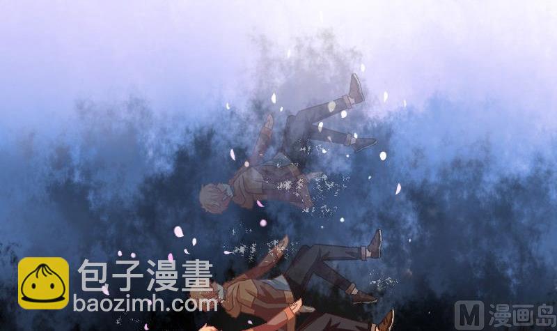 《泽野家的兔子》第023话 第3页