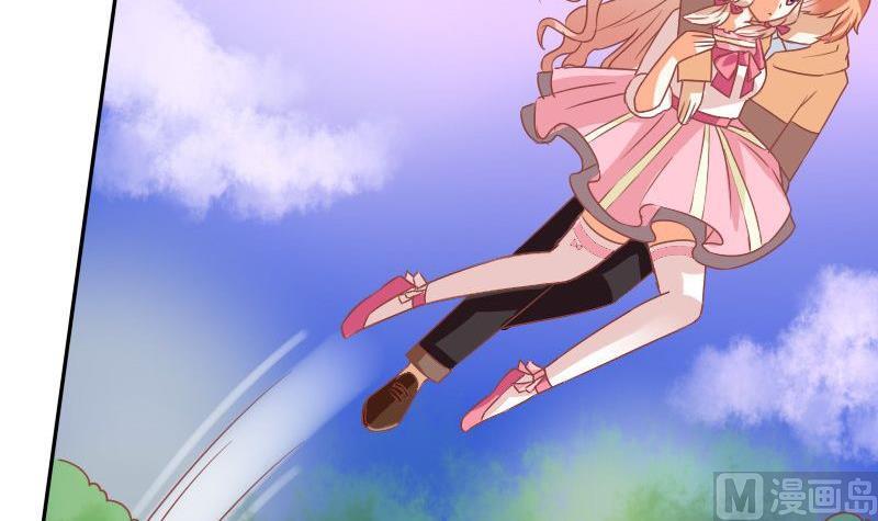 《泽野家的兔子》第023话 第9页