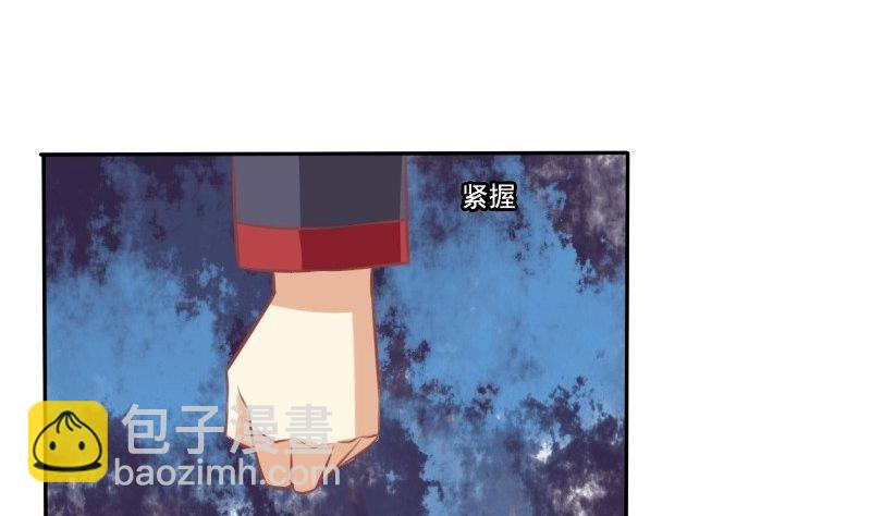 《泽野家的兔子》第021话 第32页