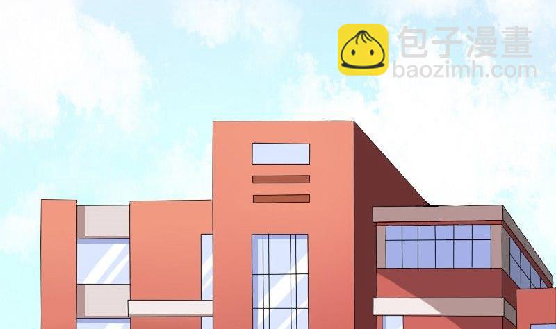 《泽野家的兔子》第021话 第35页