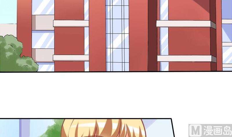 《泽野家的兔子》第021话 第36页