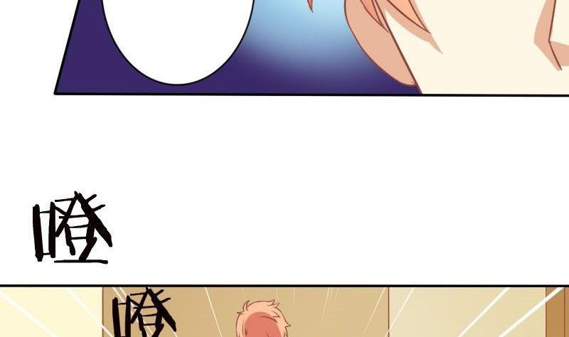 《泽野家的兔子》第024话 第10页