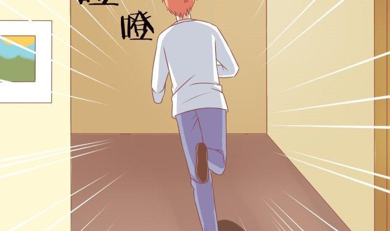 《泽野家的兔子》第024话 第11页