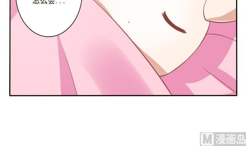 《泽野家的兔子》第024话 第15页