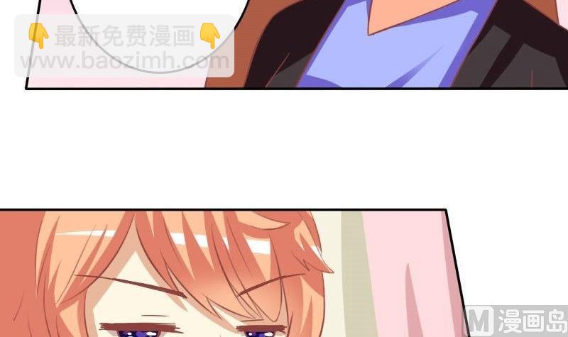 《泽野家的兔子》第024话 第24页
