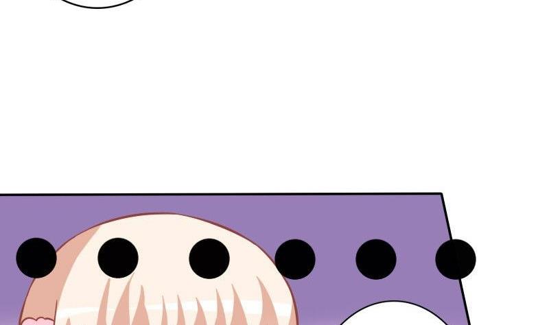 《泽野家的兔子》第028话 第11页