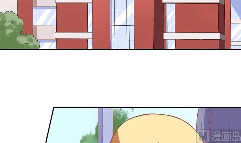 《泽野家的兔子》第028话 第33页