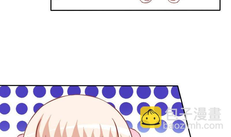 《泽野家的兔子》第028话 第4页