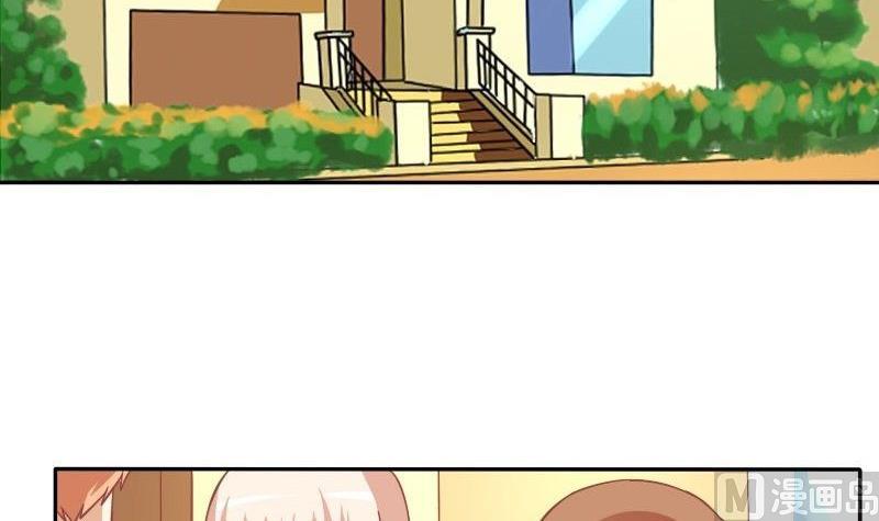 《泽野家的兔子》第027话 第24页