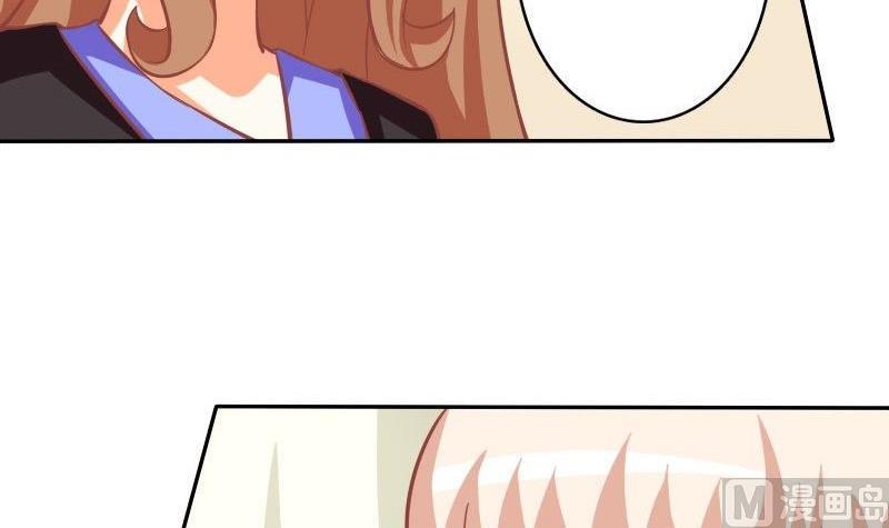 《泽野家的兔子》第027话 第6页