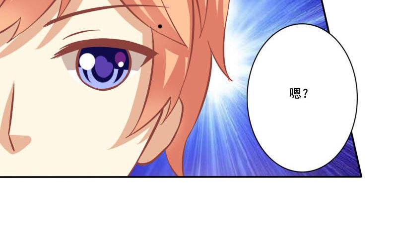 《泽野家的兔子》第026话 第28页