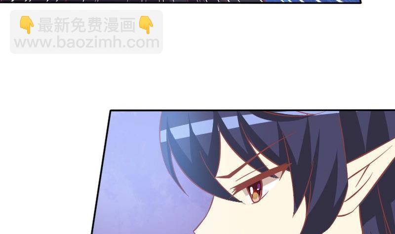 《泽野家的兔子》第025话 第13页