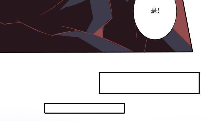 《泽野家的兔子》第025话 第28页