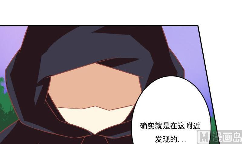 《泽野家的兔子》第025话 第33页
