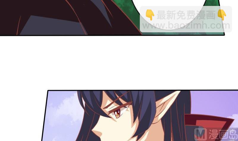 《泽野家的兔子》第025话 第42页