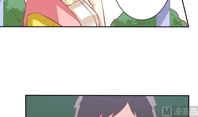 《泽野家的兔子》第029话 第15页