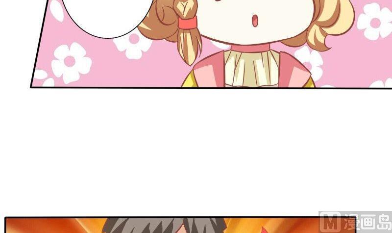 《泽野家的兔子》第029话 第18页