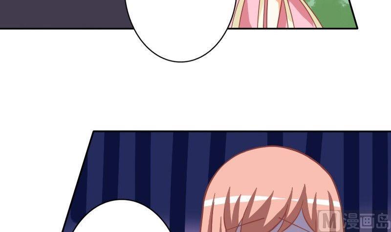 《泽野家的兔子》第031话 第15页