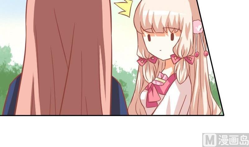 《泽野家的兔子》第031话 第6页