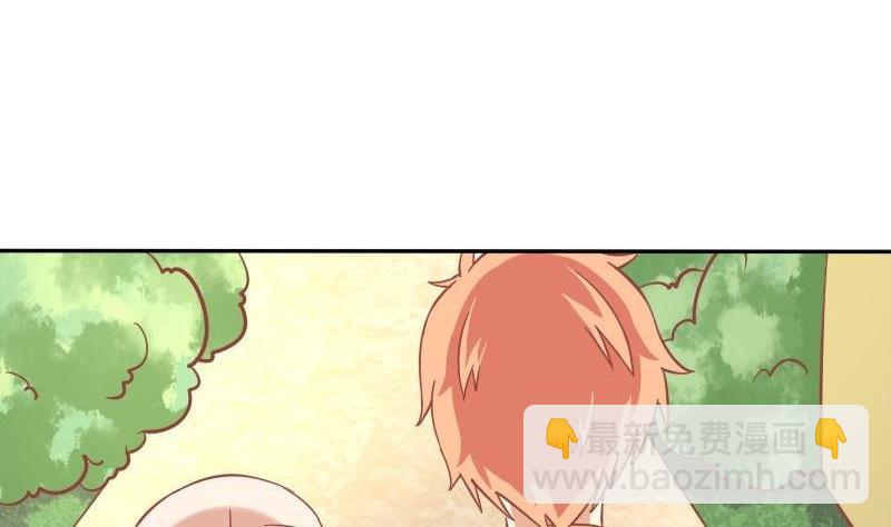 《泽野家的兔子》第027话 第34页