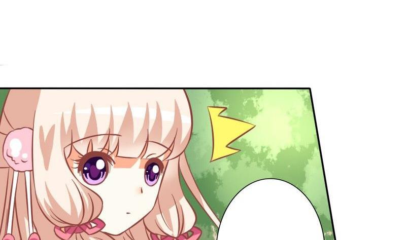 《泽野家的兔子》第028话 第23页