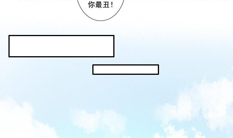 《泽野家的兔子》第028话 第31页