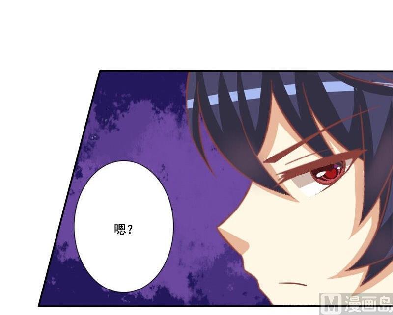《泽野家的兔子》第028话 第39页