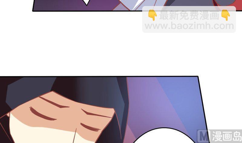 《泽野家的兔子》第025话 第15页