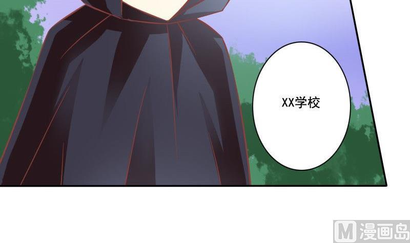 《泽野家的兔子》第025话 第45页