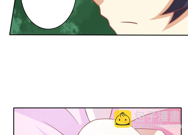 《泽野家的兔子》第025话 第50页