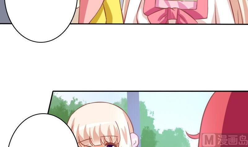 《泽野家的兔子》第029话 第30页