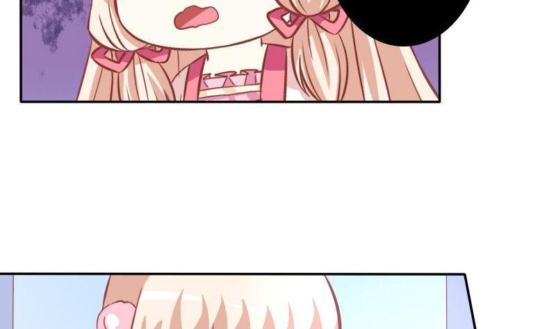 《泽野家的兔子》第029话 第5页