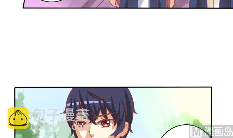 《泽野家的兔子》第031话 第12页