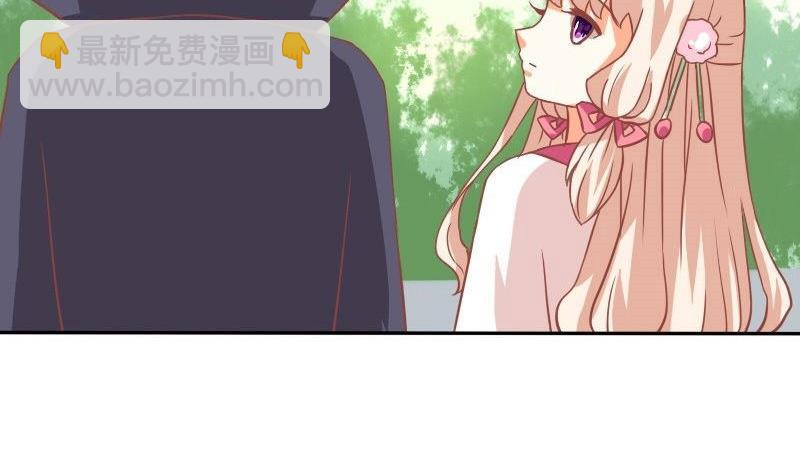《泽野家的兔子》第031话 第19页