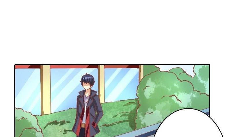 《泽野家的兔子》第031话 第31页
