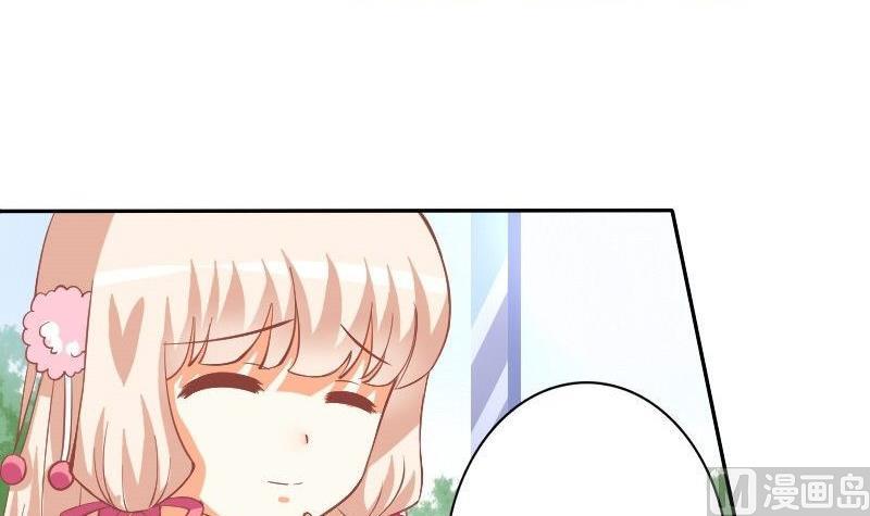 《泽野家的兔子》第030话 第30页