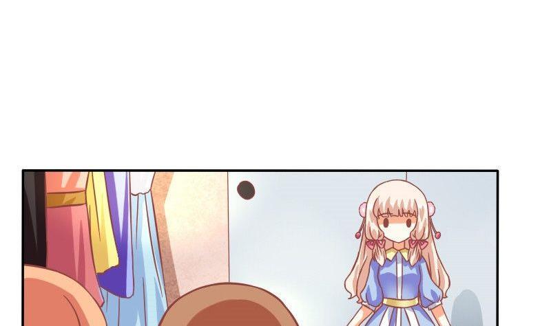 《泽野家的兔子》第032话 第35页