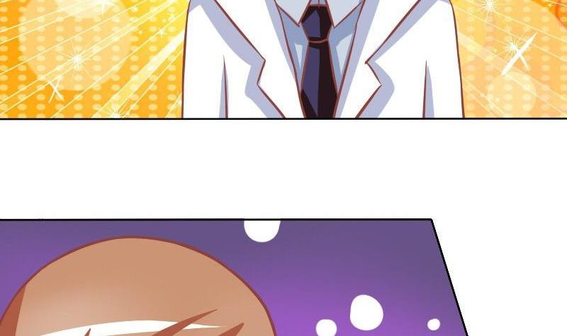 《泽野家的兔子》第033话 第20页