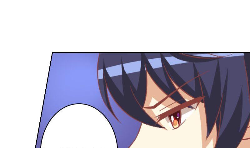 《泽野家的兔子》第034话 第4页
