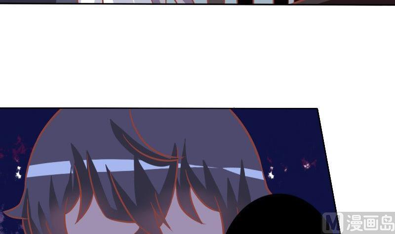 《泽野家的兔子》第034话 第9页