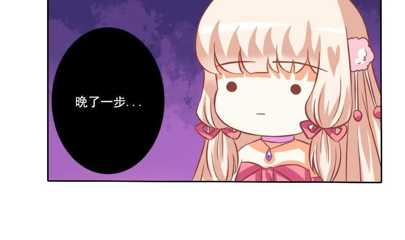 《泽野家的兔子》第033话 第10页